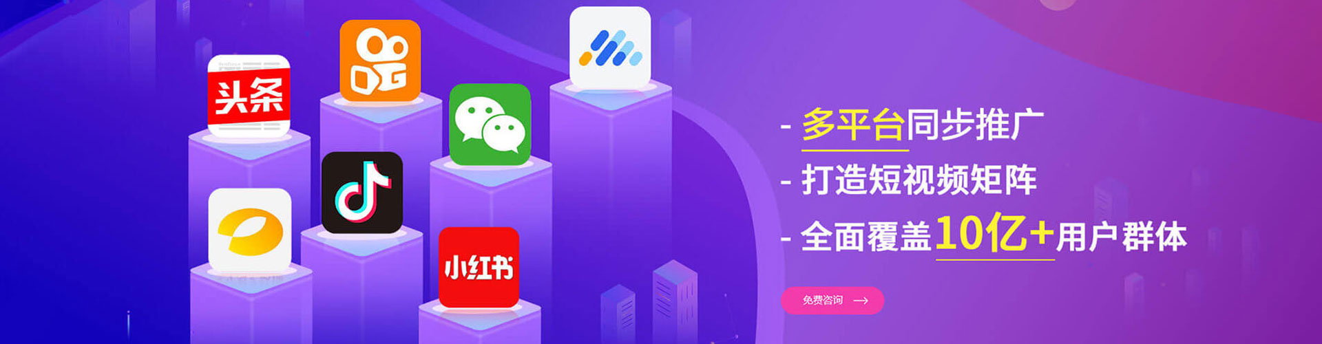 零陵信息流广告
