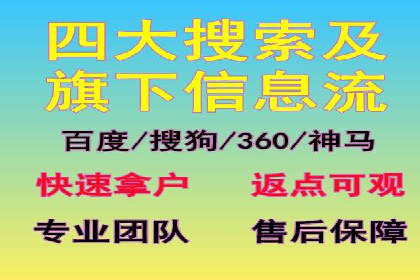 不同行业如何利用信息流推广开户？——案例解读