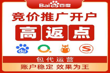 案例分享：SEM如何优化搜索引擎排名