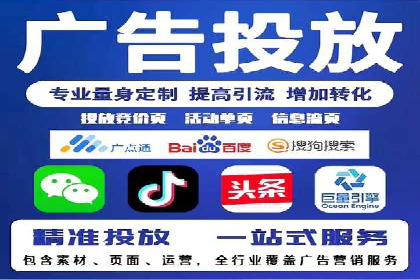 360信息流广告：家居建材行业投放技巧